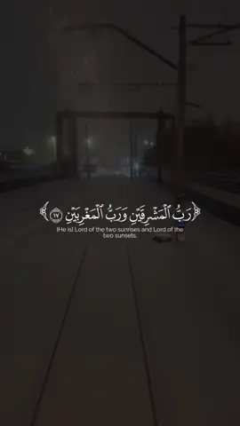 رح سمعك وقلبك🤍😔#ياسر_الدوسري #سورة_الرحمن #رب_المشرقين_ورب_المغربين #مرج_البحرين_يلتقيان_بينهما_برزخ_لايبغيان #اكتب_شي_توجر_عليه 
