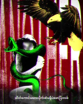 Another - Ai Dan ft . Ji Cokk & Ah Sar  Prod by probygraves Mixing by Ai Dan & Ah Sar Lyrics Video by Yntk Kenji @yntk_ji_cokk @Ah Sar @dgaf_kenji1 