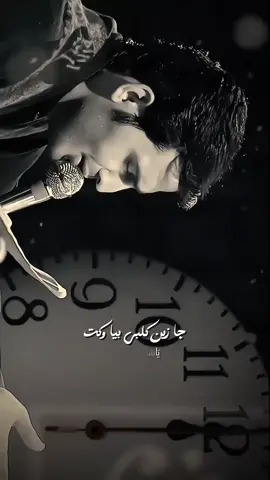 #ليل_وهضم #عباس_عجيد_العامري 