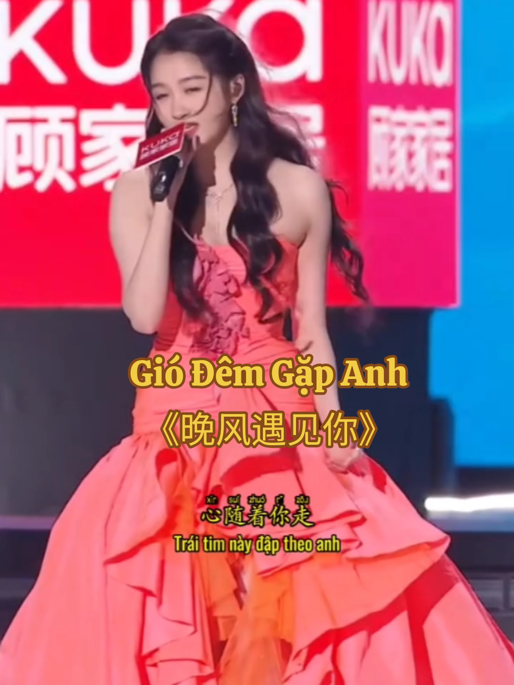 Gió Đêm Gặp Anh《#晚风遇见你》Quan Hiểu Đồng  #nhactrung #cover #nhactrungtamtrang #ntnhachoa 