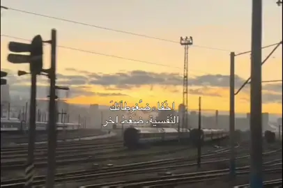 ضَغط أخر..  #foryoupage #viral #tiktok #fyp 