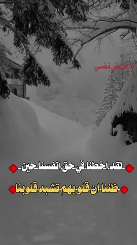 #مريض_نفسي #ابداع #تصميمي❤️ #تصميم_فيديوهات🎶🎤🎬 