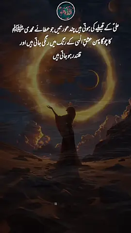 #عشق #عشق_حقیقی 