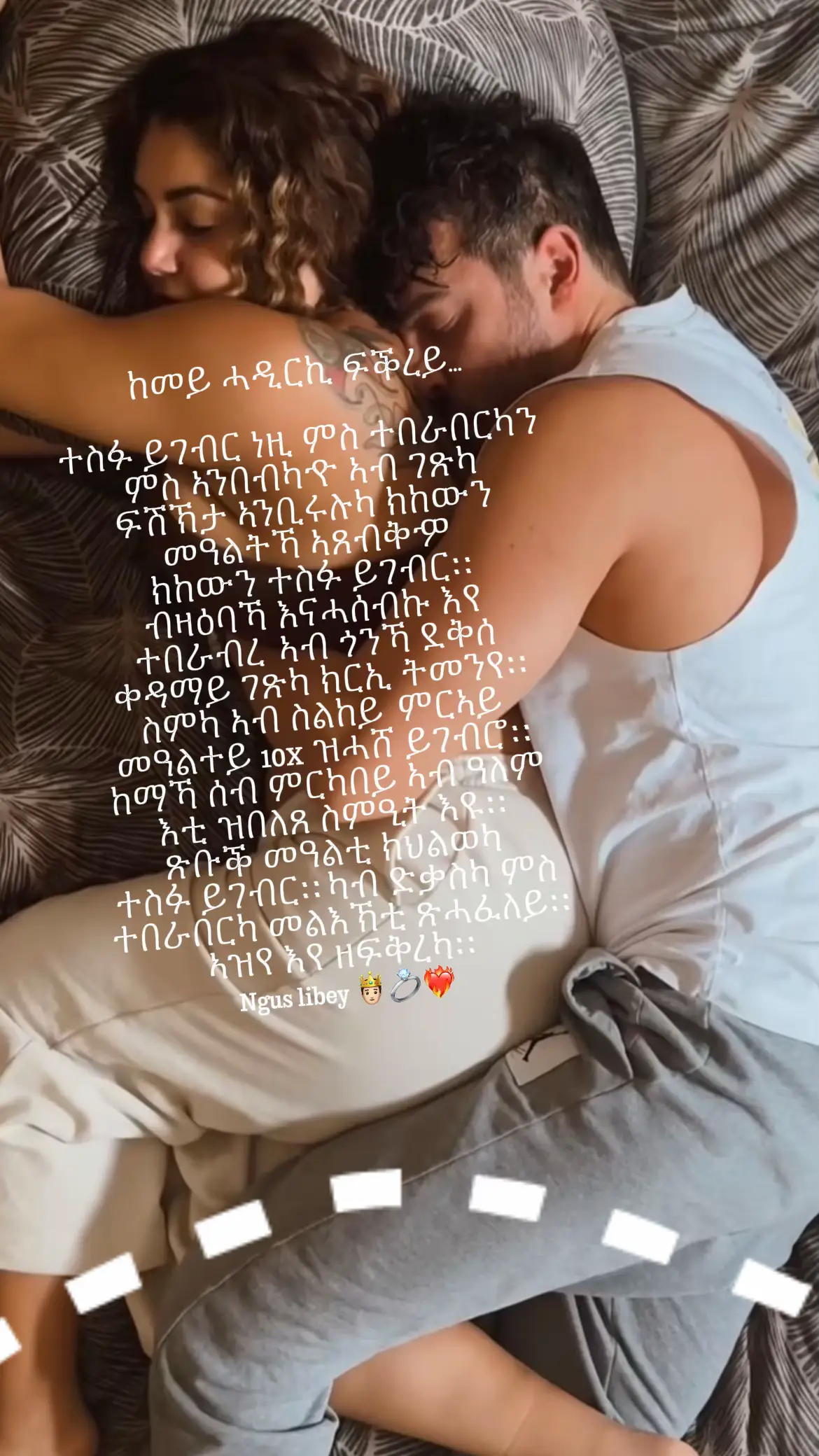 #eritreantiktok🇪🇷🇪🇷habesha #ethiopian_tik_tok🇪🇹🇪🇹🇪🇹🇪🇹 #habeshatiktok #habesha #loveyou 