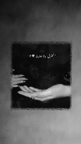 منشنيها 😭😂😂🥺..  ..  .  #عباراتكم_الفخمه📿📌 #تصميم_فيديوهات🎶🎤🎬 #90 #flyp 