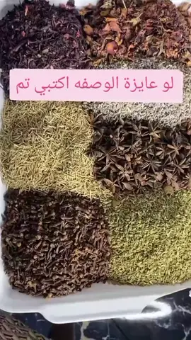 #للطلب0119430476 #تكثيف_الشعر #انبات_الشعر #السعودية🇸🇦 