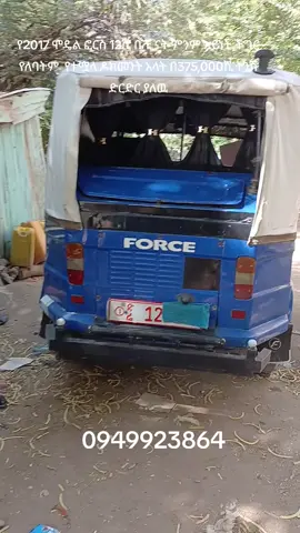 tiktok.com/@buzuayw3#creatorsearchinsights #ethiopian_tik_tokሀበሻ🇪🇹🇪🇹🇪🇹 @ያዳ nutrition importer @Dr.Mesfin @Gosa Seni 16 @Alex delala ድሬ @Beki 21 mareyam 