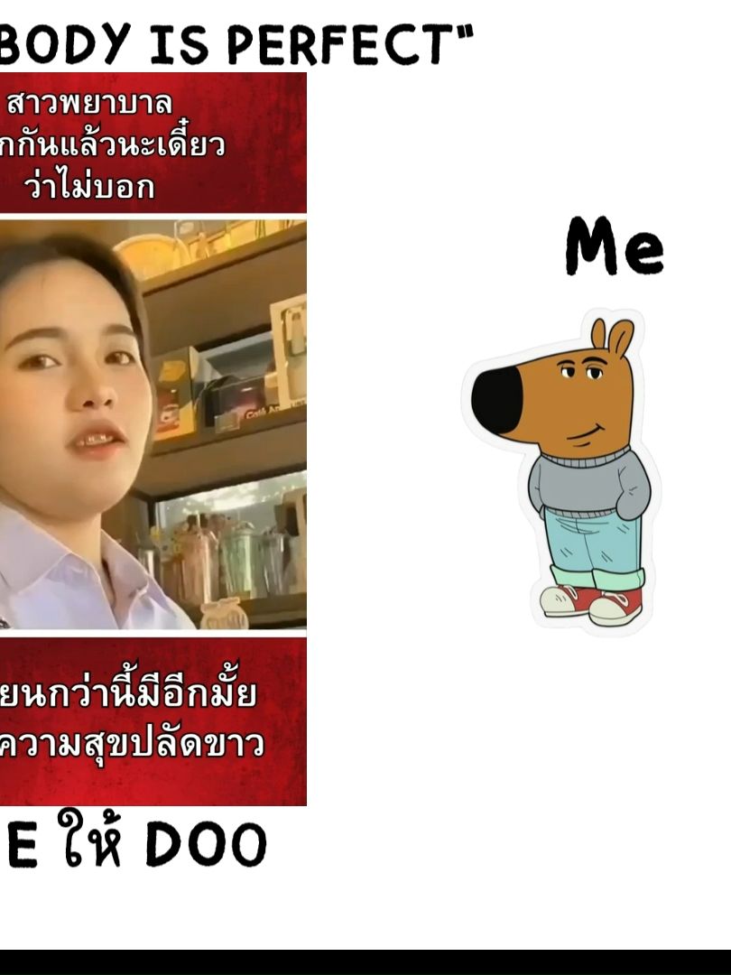 #เทรนวันนี้ #ขึ้นฟีดเถอะ #กระแสมาแรง #fyp #tiktok