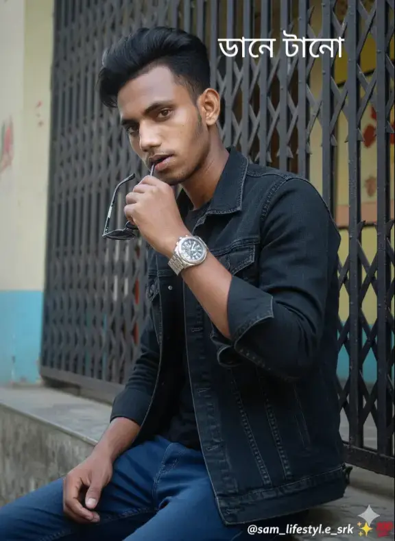 সাপোর্ট করলে সাপোর্ট পাবেন