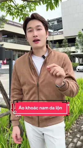 Chấtttt quá #tikhub #xuhuong #thoitrangnam #aokhoacnam #aokhoac 