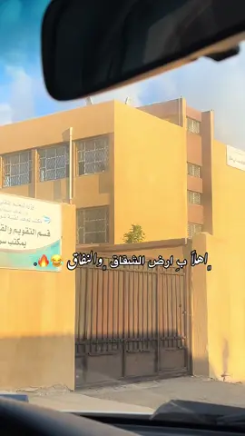 #سرائیکی #سرتنا_سرت_ليبيا💚🌻 #معهد_اسماء_بنت_ابي_بكر_سرت_ليبيا💚🌻🔥🦅 #سوريا_تركيا_العراق_السعودية_الكويت #jungkook 