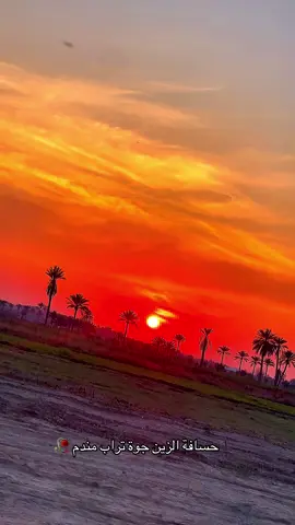 ياريت يرجع بينه لوكت 🥀🥀🥀 #المصور_غزوان_النمراوي 