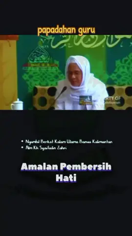 astagfirullah halazim allazi lla Illa hailla huwall hayull khoiyum waatubu illaiy baca 3x.. padilat nya dijauhkan dari sifat uzub ria .. dan insyaallah diampuni dosa walau sebanyak buih di lautan caranya habis sholad..letakan tangan di dada sambil membaca doa tersebut 🙏  #sayifudinzuhri  #abahgurusekumpul  #waliyullah  #pecintasholawat  #pecintaulamabanjar  @Robyn Sandi 