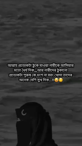#foryou #foryoupage #faiza @For You @TikTok Bangladesh 