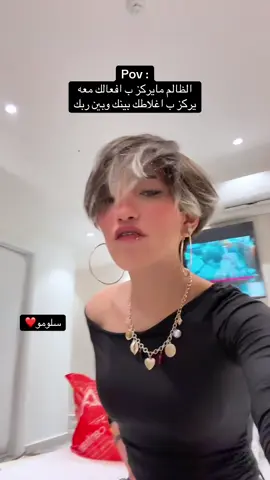 #سلومو #ديجى_ريماس #jeddah #كلاش #الدمام_الخبر_الشرقيه_الاحساء_الهفوف 