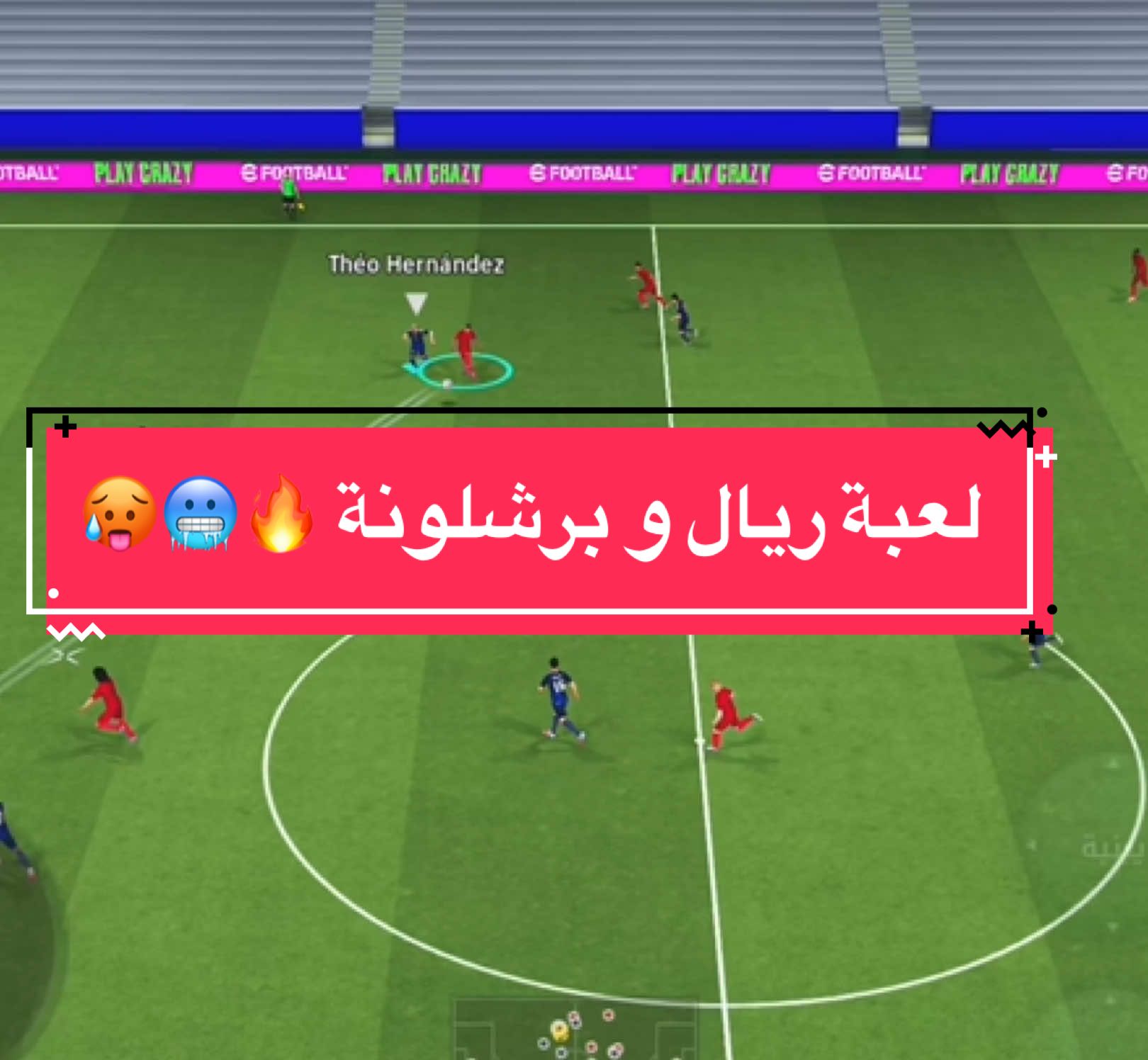#creatorsearchinsights  شكد تتوقعون العبة ريال و برشلونة اكتبولي بالتعليقات لايك و متابعه احبكم 🥵🥶🫶 #بيس #بيس_موبايل #بيس_موبايل #eFootball #efootball2024 #بيس_موبايل2021 #بيس_موبايل2021 #efootballmobile #بيس_موبايل_🔥🖤🔥 #efootball2023 #بيس #بيس_موبايل #eFootball #بيس_موبايل2021 