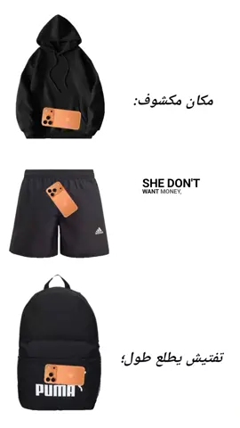 تحط يدك خاطركك فيه😂🫦؟                           #libya🇱🇾 #fyp #brega #foryou #البريقه🔥الهلال_النفطي🇱🇾 