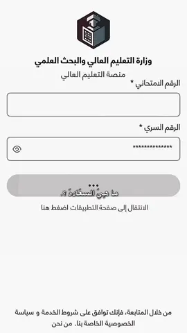سعادتي 😔.                 #طب #fyp #CapCut # 