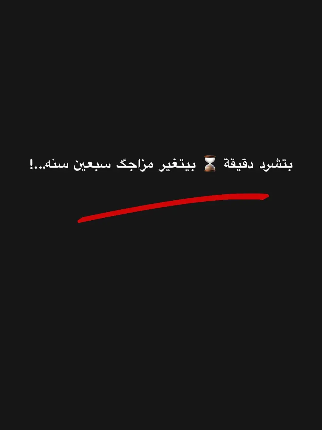 #💔 #كاظم #💔🥀 #مالي_خلق_احط_هاشتاقات 
