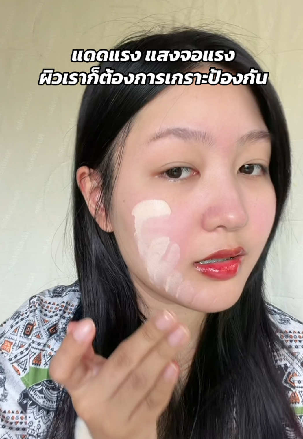 ผิวเราต้องการเกราะป้องกัน  แนะนำครีมกันแดดไดฟูกุ ดีเซ้ย์  ป้องกันยูวีเอและยูวีบี และแสงสีฟ้า #d#deesaythailandด#ดีเซ้ย์ก#กันแดดฟิลเตอร์ก#กันแดดไดฟูกุd#deesay