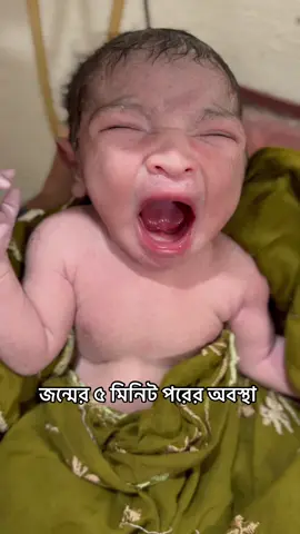 কিউট বেবি #babynames #cutebaby #drataurrahman 