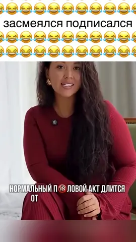 Засмеялся-подписался👍😂#юмор #смех #прикол #рекомендации #врекомендации 