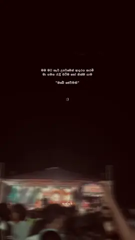 🤍 ! #sathsaraqutoes #fypシ #viralvideo #foryoupage #whatsappstatus 