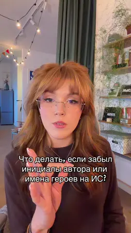 Напишите в комментах, какие у вас есть еще вопросы по ИС  #птипца 