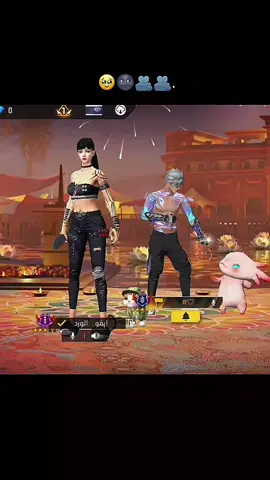 ئقبرني  الحمش انا 🫂🌚💋.  منوره حياتي @هـܔديــگ  لـ؏ــقٰــ🕷️ـࢪبـه  .  .  .  #فري_فاير_عرب  #فري_فاير_ايفو_الورد  #مجرد________ذووووووق🎶🎵💞 