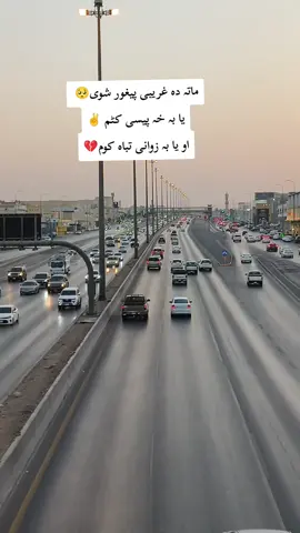 واورا قربان💔🥺#viralvideo #foryoupage #growmyaccount 