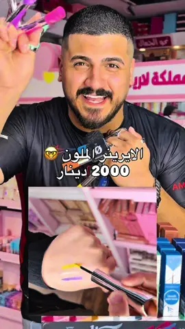 #لارين_بيوتي 