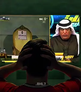 😎🔥.#التعاون #الرائد 
