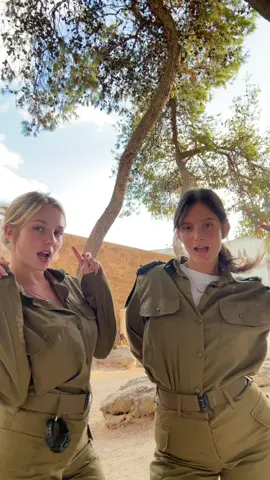 #ביסלחהנפצות 