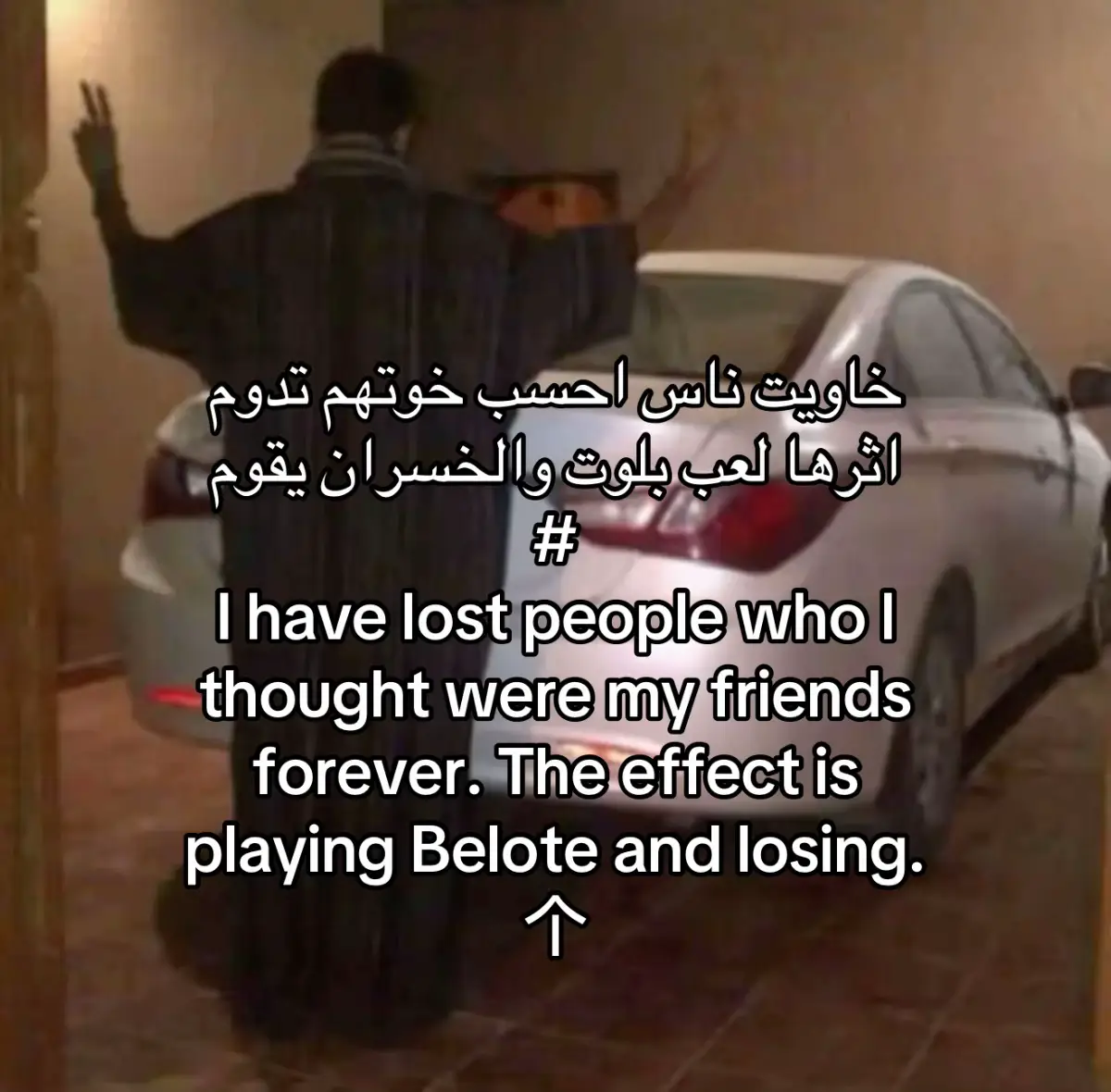 #درب #عبارات #ارشيف #foryou #fyp 