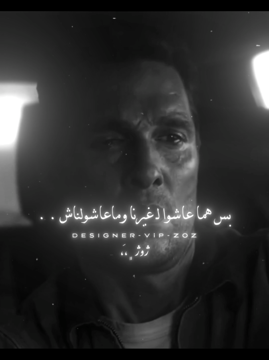 اي الاحساس دا يا جدعان ✨🖤. ... #دياب #سلطان_الشن 
