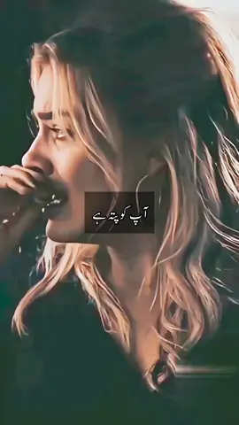 ہمسفر پر بھروسہ ختم ہوا، تو خود پر یقین بھی نہیں رہا 💭 #trending #foryou #viral #fyp #tiktok