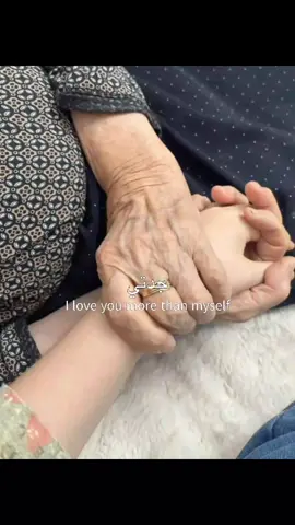 I love you more than myself 💞. #لايك #جدتي_الغالية_ربي_طول_في_عمرها #بدون_موسيقي_لحياه_افضل🔇 #اعاده_نشر🔁 #هاشتاق 