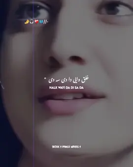 ورتہ وایم دا می زڑہ دی 🤕❤🥺           @🅿🆁🅸🅽🅲🅴 #viral_video #fypviralシ #pashtosoung #growmyaccount #1millionaudition 