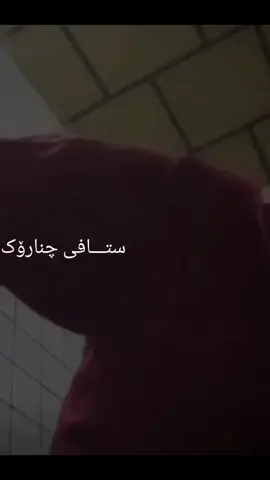 #rasty_lak #foryou #fypage #fypシ゚viral🖤tiktok #foryoupageofficiall #danachnarok #views #account #لایکات #1millionviews #foryoupage #الشعب_الصيني_ماله_حل😂😂 #لقطة_فائقة_الثبات @Dana chnarok 