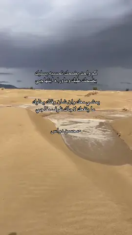 كم واحد يضحك تحسبه يسليككك #محسن_دواس_رحمه_الله #اكسبلورexplore #fyp #foryou #foryoupage 