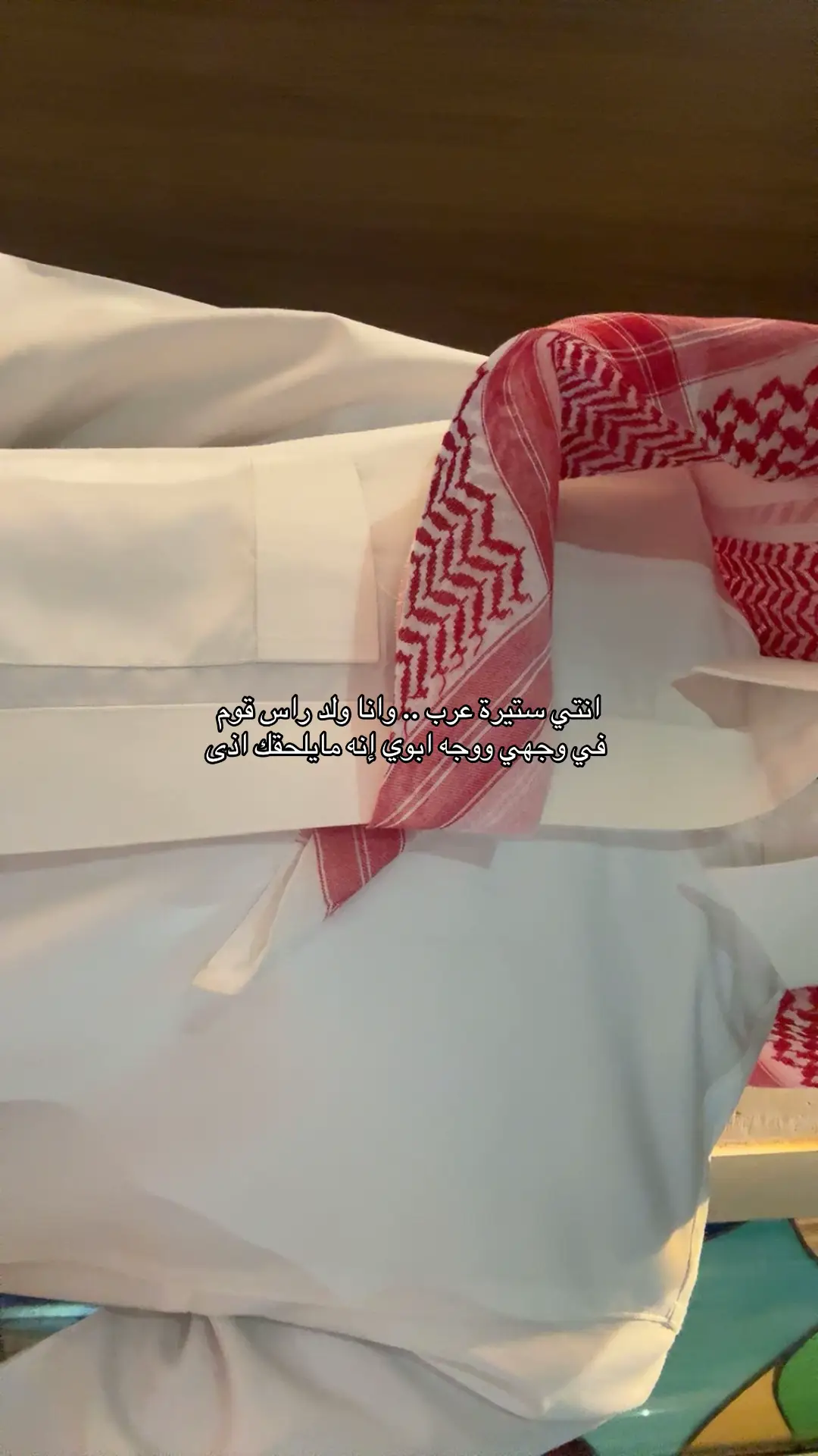 #قصيد 