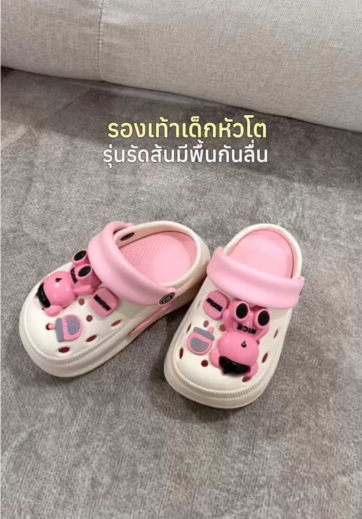 รองเท้าเด็กรัดส้น #รองเท้าเด็ก #รองเท้าเด็กหัวโต #รองเท้าเด็กผู้หญิงน่ารัก #รองเท้ารัดส้น 