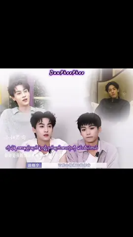 下一页 ( Next Page)>> Ziyu 💙 ဒီဇာတ်လမ်းလေးက ဆက်သွားနေဦးမှာပါ 🤭💛 ဒီသီချင်းက သူ့ဘဲကြီးကိုဆိုထားတာ ကျိန်းသေနေရောပဲ ☺️💙 #TianXuning #ziyu #TianZiYu #aphoo294 