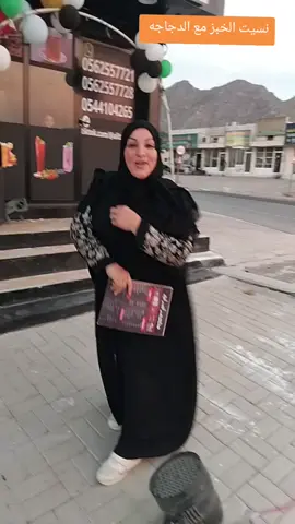 #نهى_الهلاوى #الامارات_العربية_المتحده🇦🇪 #فيصل_حكايه #مصر #كوميديا مطعم ام ايه فى منطقه الحلا بدبت الفجيره اكلات مصريه وهنديه وخليجيه 