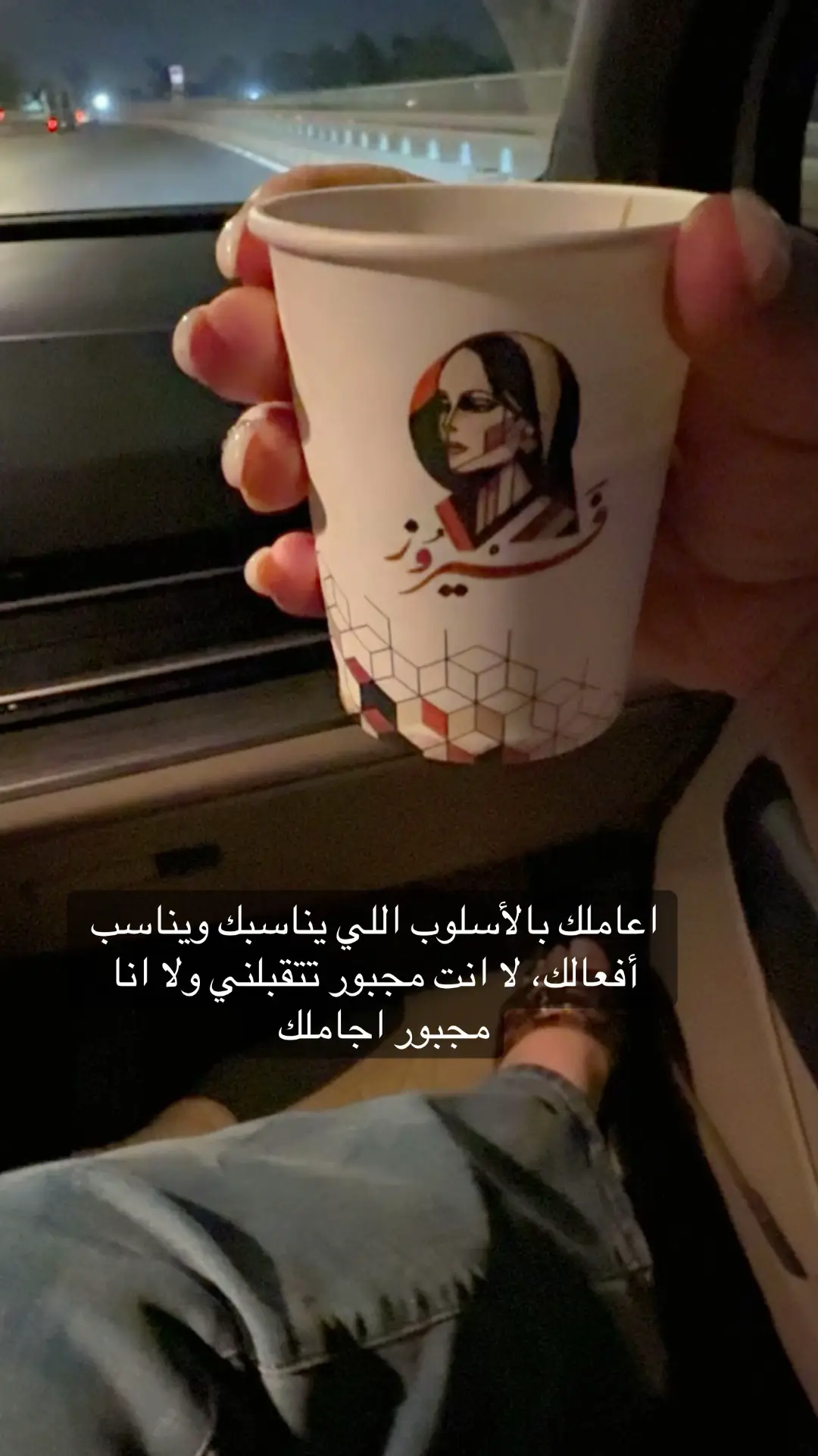 #اكسبلور #your_coffee #لاحبي #محمد_عبد_الجبار #عبارات 