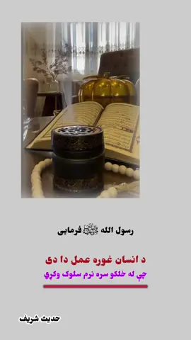 #بسم_الله_الرحمن_الرحيم #سبحان #درودشرف 