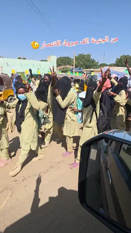 من الحنينه سلام #قوات_الدعم_السريع🇸🇩 #رزيقات_تراب_الهين_الجنينة_دارفور #الشعب_الصيني_ماله_حل😂😂 #محاميد_حول_العالم💪💪 @أبو20 