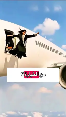 😱😱!!  . . . . . #foryoupage #لبنان #lebanon #fyp 