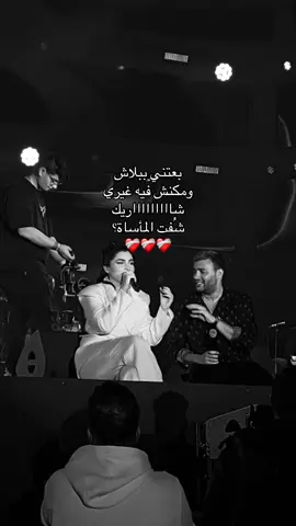 @Maha Ftouni مها فتوني / بداية الشتاء مخيفة  #مها_فتوني #fyp #foryou #حب #trending 