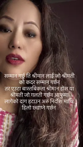 सत्य भनेको आफ्नो आत्मा र परमात्मालाई मात्र थाहा हुन्छ अनि सत्यबाट भाग्न सकिन्छ र 😇